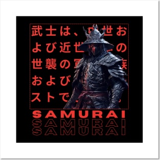 Samurai Cool Japanese merchandise Posters and Art